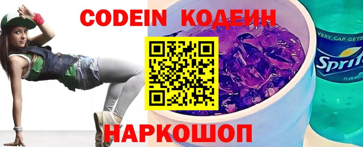  COCAIN Осинники