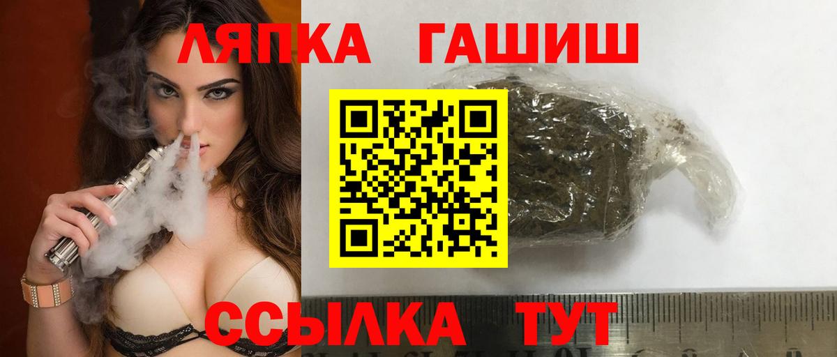 где продают   ГАШ Изолятор  Вход с VPN  Осинники  ГАШИШ хэш 