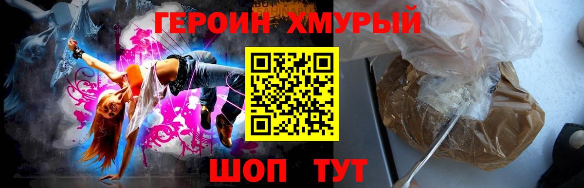 Cocaine  Осинники  Вход с VPN  Лсд 25  МЕТАДОН  Метамфетамин  Гашиш  Меф МЯУ МЯУ кристаллы  Канабис  Где купить  Alpha PVP СОЛЬ   Гашиш 
