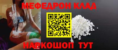 jwh Сланцы