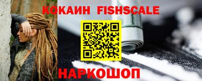 соль ск Славянск-на-Кубани
