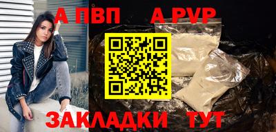jwh Сланцы