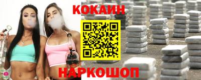 jwh Сланцы