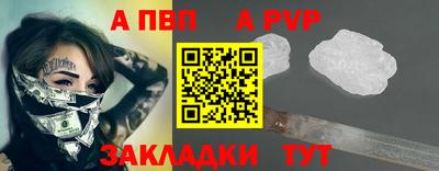 jwh Сланцы