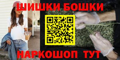 jwh Сланцы