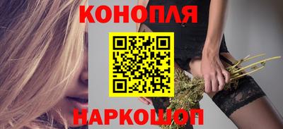 гашиш Северобайкальск