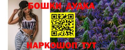соль ск Славянск-на-Кубани