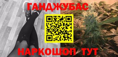 соль ск Севастополь