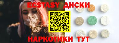 гашик Славгород