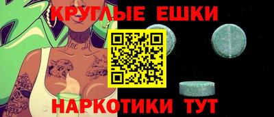 соль ск Славянск-на-Кубани