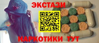 jwh Сланцы