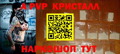 соль ск Славянск-на-Кубани