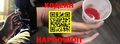 соль ск Славянск-на-Кубани