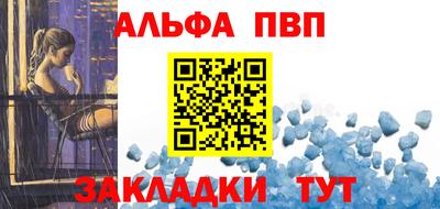 соль ск Славянск-на-Кубани