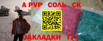 гашиш Северобайкальск