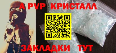 соль ск Славянск-на-Кубани