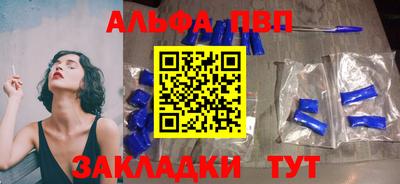 гашик Славгород