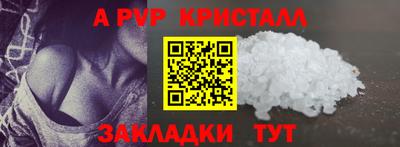 jwh Сланцы