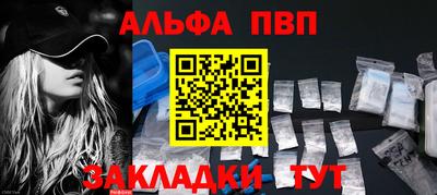 jwh Сланцы