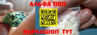 соль ск Славянск-на-Кубани