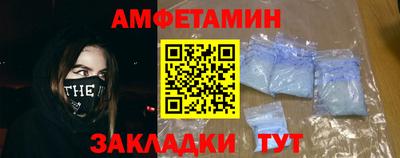 гашик Славгород