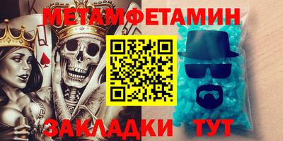 гашик Славгород