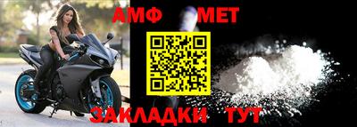 гашик Славгород