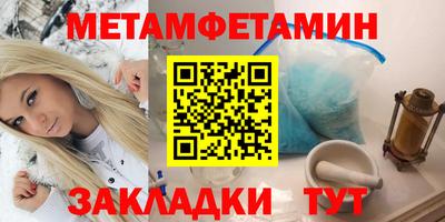 соль ск Севастополь