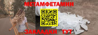 соль ск Славянск-на-Кубани