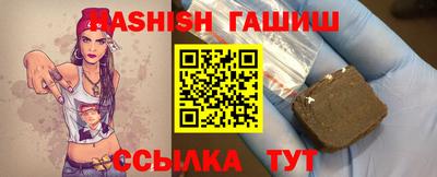соль ск Славянск-на-Кубани