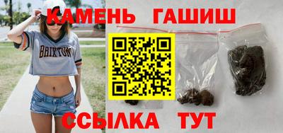 jwh Сланцы