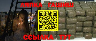 гашик Славгород
