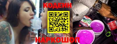 гашик Славгород