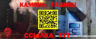 jwh Сланцы