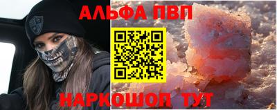 соль ск Славянск-на-Кубани