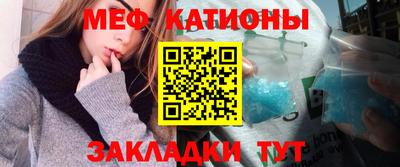jwh Сланцы